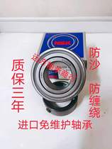 Japan imported maintenance-free spherical bearings UEL SA HC205 206 207 208 209 210 211