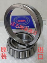 NSK original imported tapered roller bearings 32308 32309 32310 32311 32312 32313