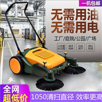 Hand push industrial sweeper Farm chicken coop Factory workshop sweeper Warehouse Road dust sweeper
