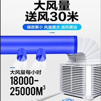 Large commercial breeding refrigeration fan workshop Industrial plant mobile air cooler Pig farm environmental protection water-cooled air conditioning fan