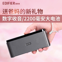 Rambler gifts for the elderly Radio plug-in card small speaker rechargeable walkman Semiconductor music player Portable external mini elderly listening machine Commentary singing song audio