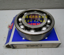 Japan NSK imported bearing 6320 high speed motor bearing 6320C3 6320CM without cover open type