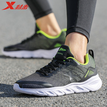 XTEP mens shoes 2021 new running shoes mens summer casual shoes mens mesh breathable sneakers tide
