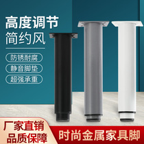 Thickened adjustable furniture foot sofa support foot TV cabinet coffee table cabinet table metal foot Black White