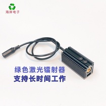 Green Laser Laser Escape Chamber Laser Array Green Laser Module Bar Light Spot Indicator