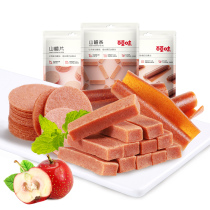 Baicai Hawthorn roll Hawthorn Bar 228g fruit red snack snack snack snack food sweet and sour hawthorn slices