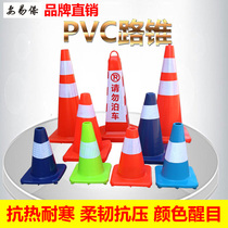 PVC road cone reflective cone 70cm rubber PVC plastic road cone reflective warning cone bucket Ice Cream tube barricade cone