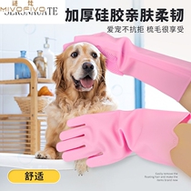 Pet dog cat bath glove artifact to float hair anti-scratch scratch hair massage supplies silicone tape brush