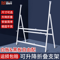 Meister A-type whiteboard frame thickened oblique bracket movable blackboard bracket retractable whiteboard shelf kt board recruitment display rack Billboard vertical floor-to-ceiling outdoor display rack folding poster stand