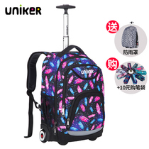 UNIKER silent wheel student lever bag for men and women light Elementary School Junior High School 3-6-9 year lever bag can be carried