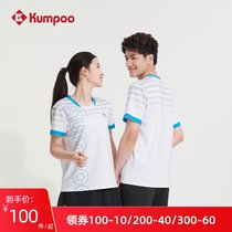 New badminton clothing fashion simple sports breathable T-shirt men and women with short sleeve KW-1102-1202