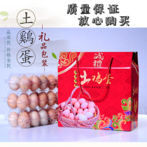 Egg packaging box gift box handbox shock-proof express egg packaging box full moon egg packaging box refrigerator