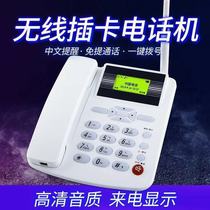 Telecom Tianyi CDMA wireless card phone 4G mobile phone card landline phone home office elderly WP228