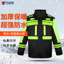 Shield reflective cotton-padded clothes men thick high-speed traffic road coat safety cotton-padded jacket winter coat raincoat