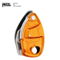 PETZL climbing rope GRIGRI auxiliary brake protector Climbing climbing operation safety Professional D13A