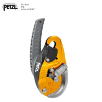 France petzl climbing ID EVAC automatic stop descending D020CA
