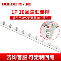 Delixi bus bar 1P2P air switch circuit breaker connection copper bar 1p N open Bus Bar