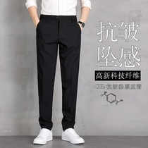 Pants men's autumn premium straight loose suit pants business dress black plus velvet casual suit pants