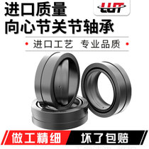 Radial spherical plain bearings GE60 70 80 90 100 110 120 140 160 180 200ES
