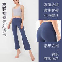 Yoga pants Sports trousers Micro-Lama pants and buttock pants running out wearing small pants yoga suit