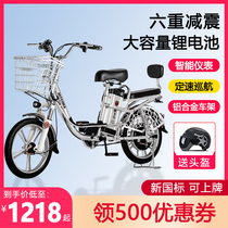 New national standard electric car lightweight electric bicycle lithium battery battery car adult ride motorcycle 20 inch boost