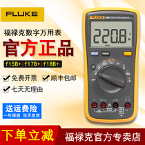 fluke Digital Multimeter 18b F15B F17B 107 High Precision 101 Fully automatic Portable