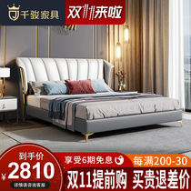Qianjun modern light luxury leather bed small apartment Nordic Net red wedding bed Master Bedroom 1 8 meters ins Wind real leather bed