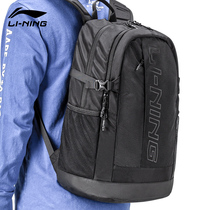 Li Ning backpack mens schoolbag sports mountaineering bag large capacity basketball leisure travel household outsourcing student female backpack