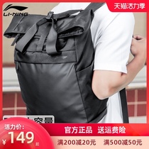 Li Ning backpack hummus handbag Xiao Zhan mens basketball cycling womens mountaineering bag Computer bag Large capacity school bag