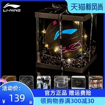 Li Ning basketball gift No 7 boys cement floor BD5 luminous leather feel gift box set girls special blue ball