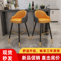 Yisen bar chair modern simple light luxury backrest chair home high stool iron cashier bar bar front desk bar chair