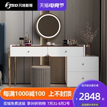 Bedroom modern simple dresser Telescopic bedside table Storage cabinet One light luxury 2021 new high-end sense