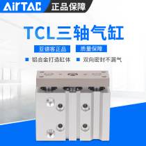 AirTAC adker three-axis cylinder TCL25X20X25X30X40X50X60X70X75X80X90X100S