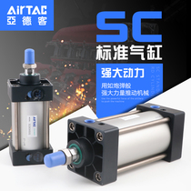 AirTac ADC standard cylinder SC125 160X25X50X75X100X150X200X250X300S