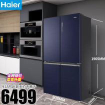 Haier 546L refrigerator cross four-door one-level energy efficiency household large capacity 4-Door Door Open electric flagship