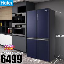 Haier 546L cross four-door double-door door-to-door refrigerator household large-capacity energy efficiency official flagship