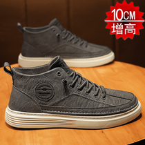 Summer casual heightening shoes mens 10cm high help breathable trendy mens soft underfloor shoes mens inner heightening mens shoes 8cm