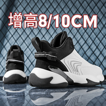 aj mens shoes summer new heightening shoes mens 10cm breathable boomer shoes men invisible inside heightening high help sneakers