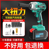 Dayi brushless electric wrench Lithium battery board square shaft multi-purpose charging large torque impact auto repair wind gun heavy duty