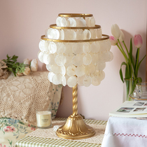 French retro girl heart ins American princess room vintage wind chimes shell lamp bedroom bedside lamp light luxury