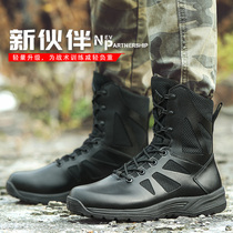 Summer Magnan Combat Boots Male Shock Absorption Desert Tactical Shoes Cqb Air Drop Boots Ultralight Combat Training Boots Mountaineering Boots