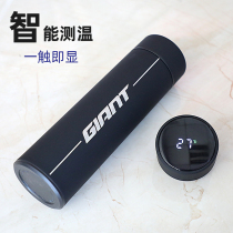  Giant Giant smart Thermos cup 304 stainless steel tea water separation cup Bicycle kettle equipment