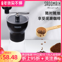 台湾仙德曼经典型手动咖啡研磨器家用迷你便携式手摇咖啡豆磨豆机