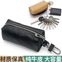 Large capacity key bag male leather female high-end key multi-function storage family car Universal Pure first layer cowhide