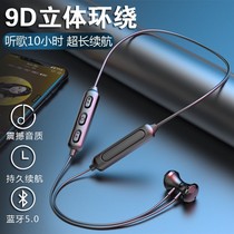  Wireless Bluetooth headset Halter neck ultra-long standby Wireless sports in-ear headset Apple OPPO Huawei Universal