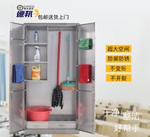 Stainless steel cleaning cabinet school classroom broom cabinet household cleaning sanitary cabinet household cleaning sanitary cabinet household storage cabinet Miscellaneous cabinet mop