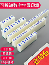 AsiaInfo digital seal Adjustable year and date stamp 0 to 9 Free combination Movable type number printing Digital artifact number Letter seal Single price tag Supermarket price seal symbol Digital printing code