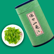 (2021 new tea) Han Dong green tea 200g packed Shaanxi Han Zhongxian Xixiang Xinxiang Wenzi Spring Tea First Class Maojian