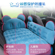 Car inflatable bed car car car sleeping artifact car rear mattress sleeping mat universal rear seat travel air bed