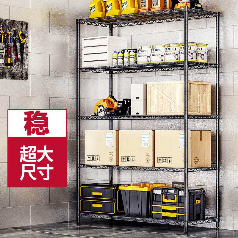 Overflowing years of chinese shelves landing shelves 90 large-size household storage rack printer rack heavy five